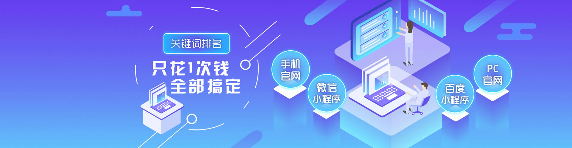 安庆信息流优化