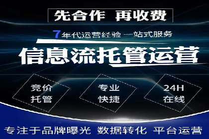 从案例看百度SEM竞价推广的优化之道