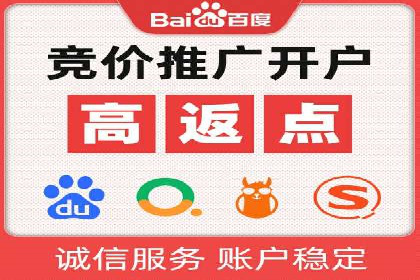 成功案例揭露：如何高效开设信息流广告账户