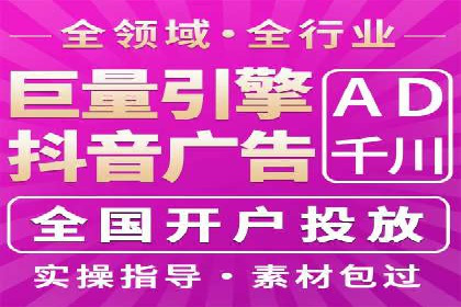 百度竞价SEM成功案例：揭秘广告投放秘诀