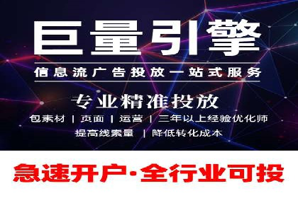 案例解析：网络推广竞价如何助力企业快速发展